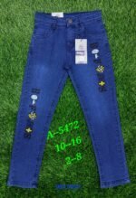 Boys Denim Jeans - Image 4