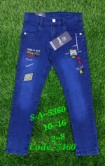 Boys Denim Jeans - Image 5