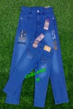 Boys Denim Jeans - Image 6