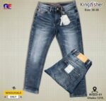 Men’s Denim Pants - Image 4